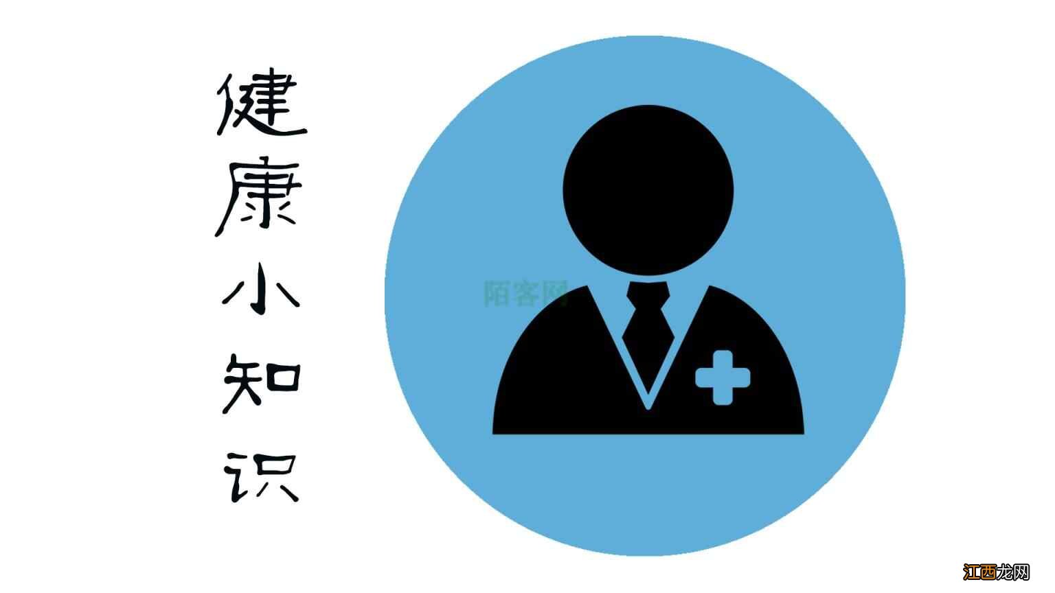 「健康小知识」冬季养生小妙招,教你预防疾病!