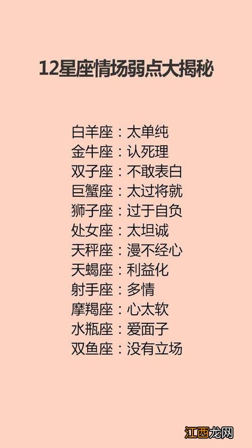 射手座男生性格 处女座男生的哪些性格不能相信,双鱼座男生性格