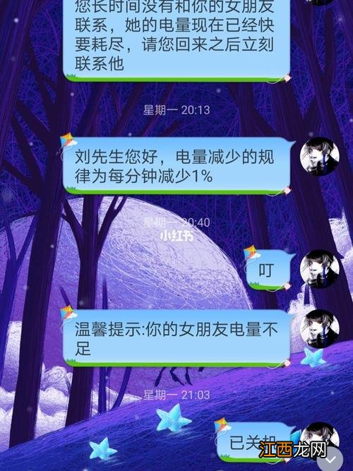 有一个处女座男朋友是怎样的体验