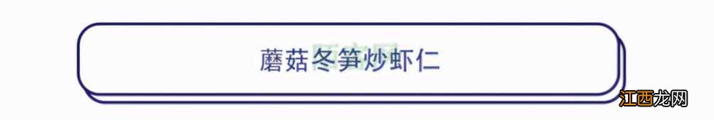 步入中年，该怎么饮食养生？推荐三种美食