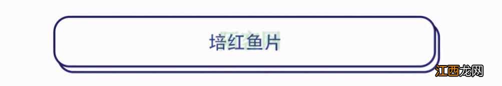 步入中年，该怎么饮食养生？推荐三种美食