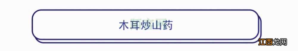 步入中年，该怎么饮食养生？推荐三种美食