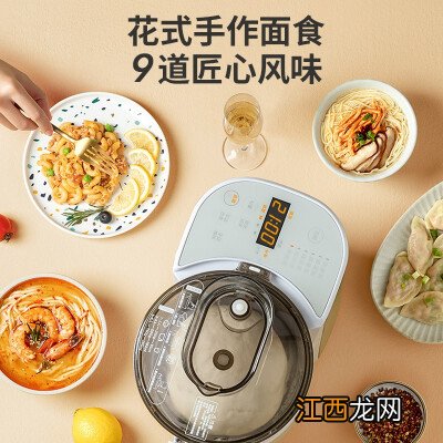 Midea 美的面条机 家用全自动智能多功能压面机和面机 多模头可拆卸易清洗 电动饺子皮机MJ-KM18X5-101