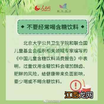 这8个立夏养生法则，学习起来