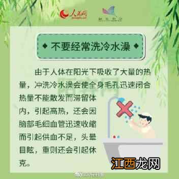 这8个立夏养生法则，学习起来