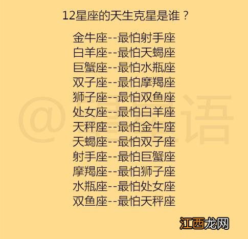 天蝎男一眼看出灵魂伴侣 天蝎的弱点是白羊座，征服天蝎男的最狠方法