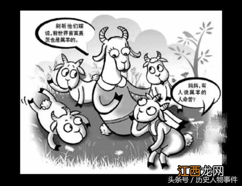 1991年属羊人最难熬年龄 十羊九不全，一月羊守空房二月羊三月羊