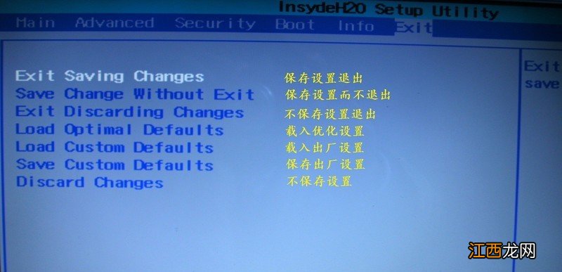电脑蓝屏0xc0000001怎么解决 电脑蓝屏0x00000c2怎么解决