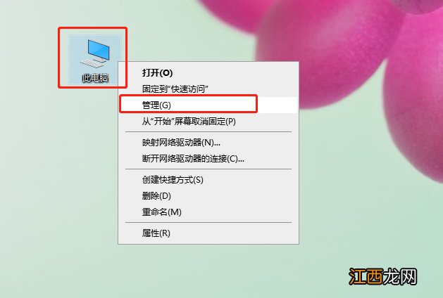 win10系统如何调节屏幕分辨率 win10系统显示器分辨率无法调整