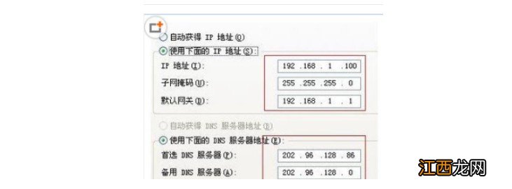 电脑的本地连接连不上 电脑本地连接连不上怎么回事