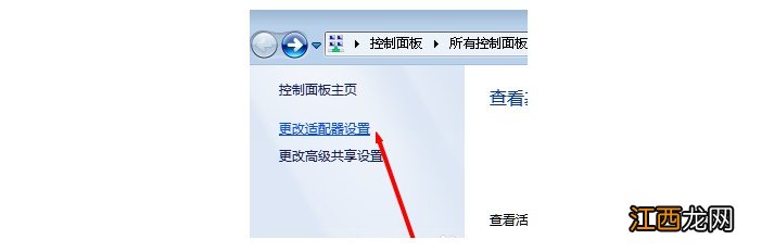 电脑的本地连接连不上 电脑本地连接连不上怎么回事