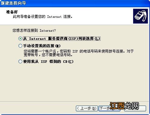 怎么创建本地连接网络连接 怎么创建一个本地连接,怎么才能使用