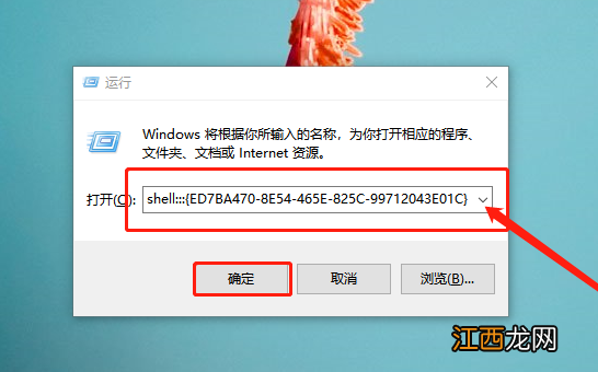 华硕win10开机直接bios只能手动选择进入系统 华硕win10开机进入高级模式