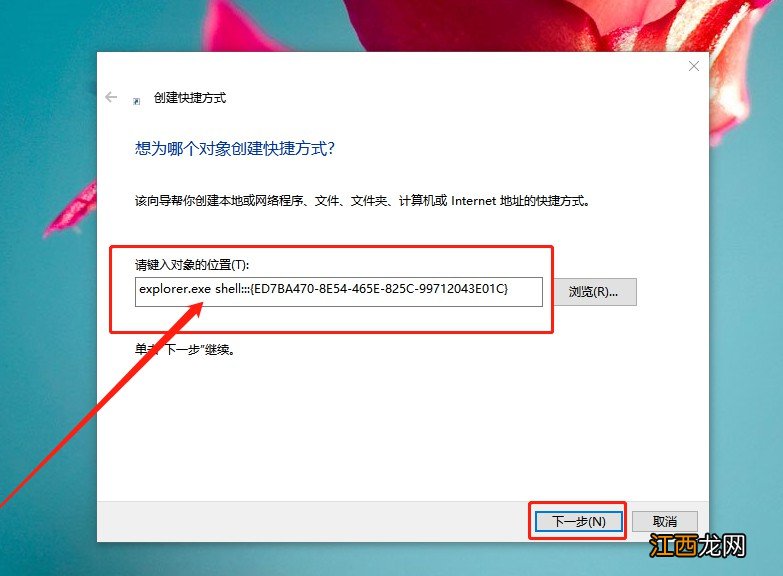 华硕win10开机直接bios只能手动选择进入系统 华硕win10开机进入高级模式