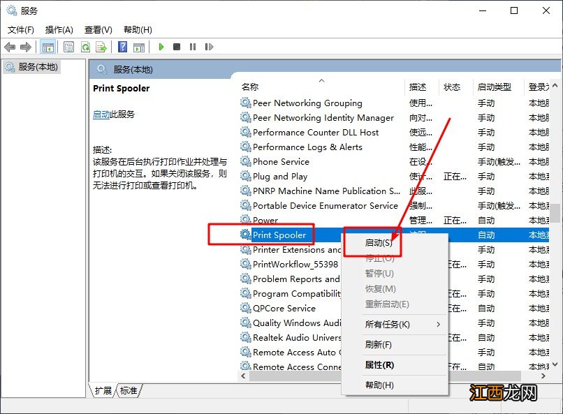 电脑搜索不到网络打印机怎么办,找不到解决方法 无法找到网络打印机怎么办