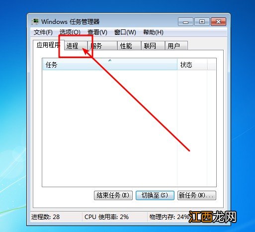 win7声音图标正常但没声音 windows7声音图标不见了