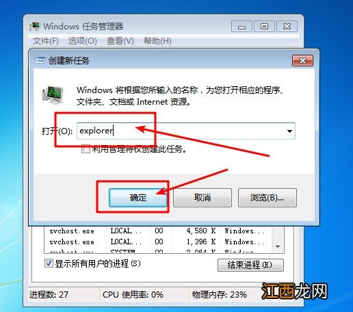 win7声音图标正常但没声音 windows7声音图标不见了