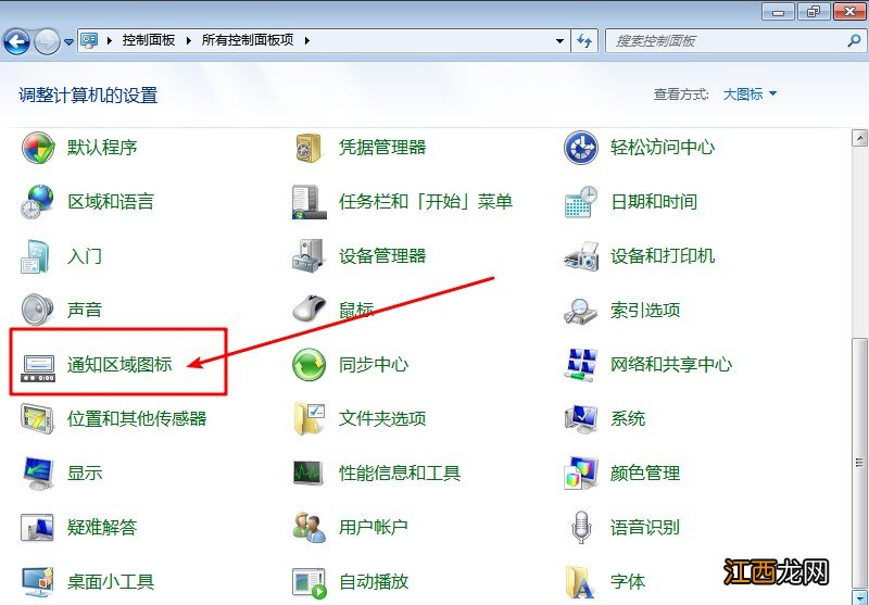 win7声音图标正常但没声音 windows7声音图标不见了