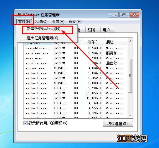 win7声音图标正常但没声音 windows7声音图标不见了