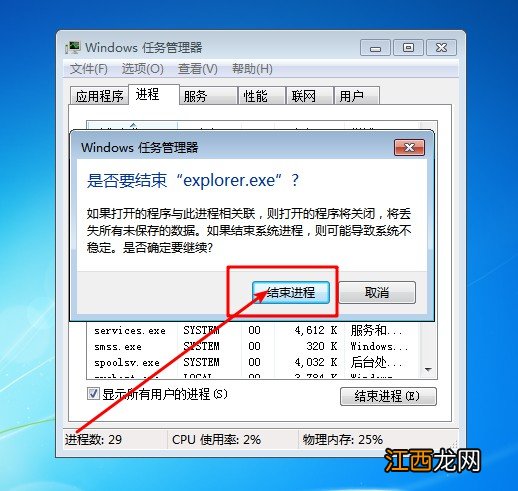 win7声音图标正常但没声音 windows7声音图标不见了