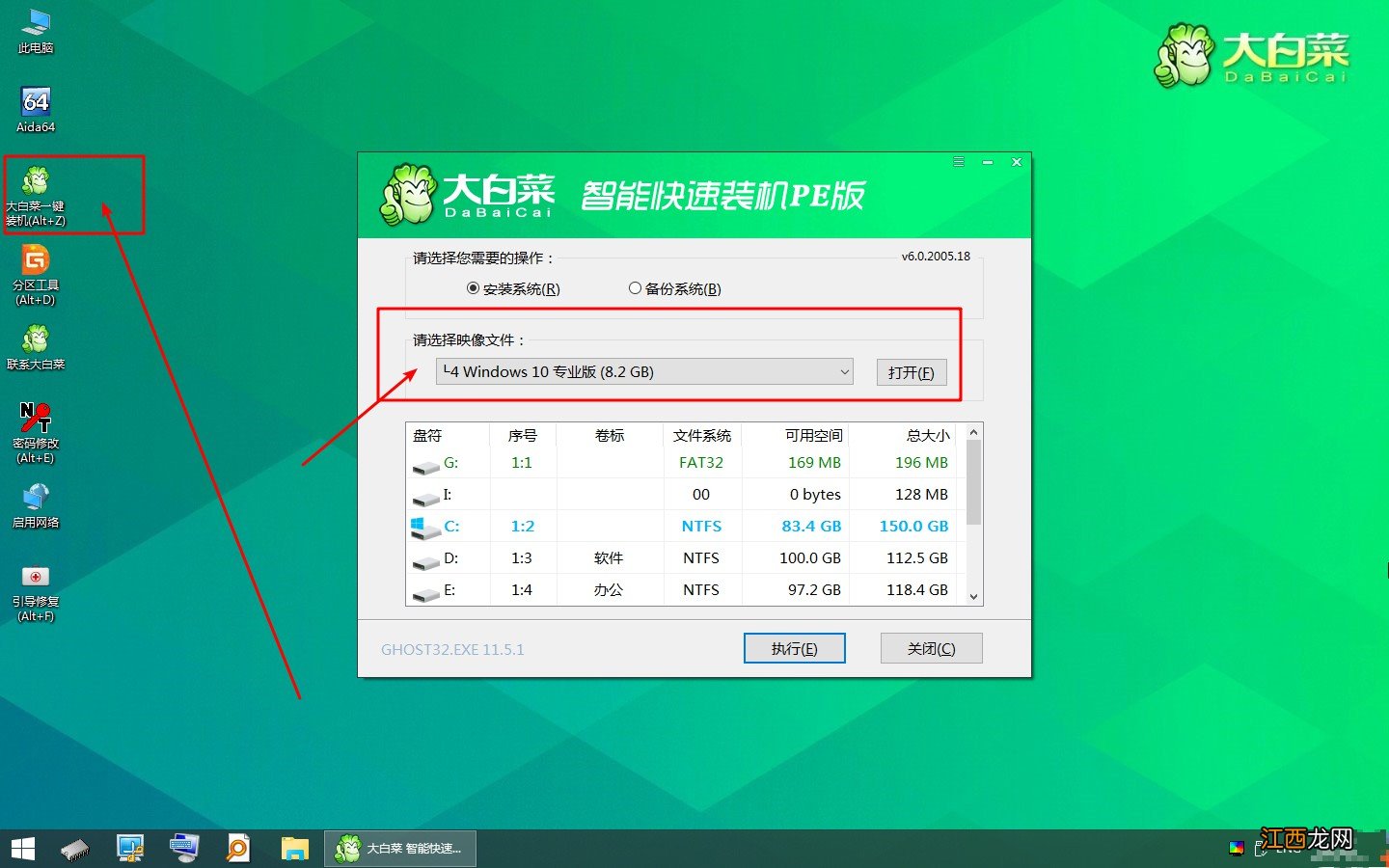 windows10安装固态硬盘 ssd固态硬盘如何安装系统?百度经验