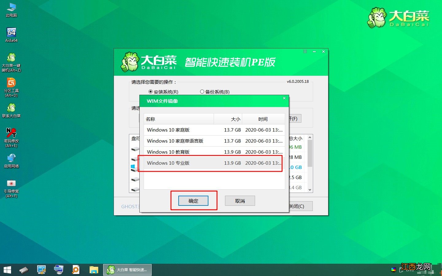 windows10安装固态硬盘 ssd固态硬盘如何安装系统?百度经验