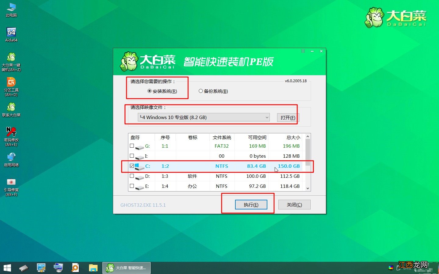 windows10安装固态硬盘 ssd固态硬盘如何安装系统?百度经验