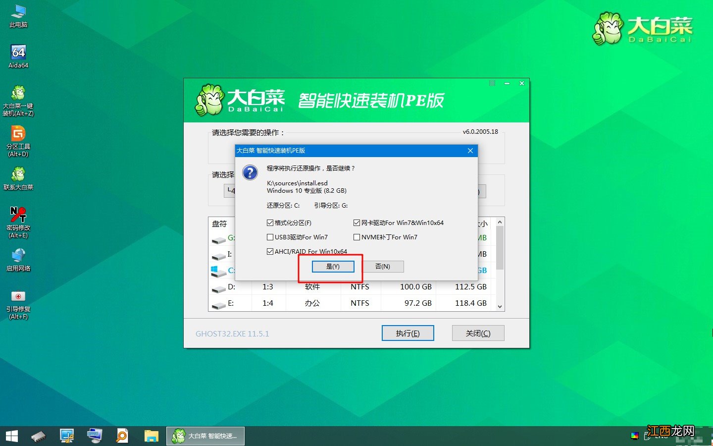 windows10安装固态硬盘 ssd固态硬盘如何安装系统?百度经验