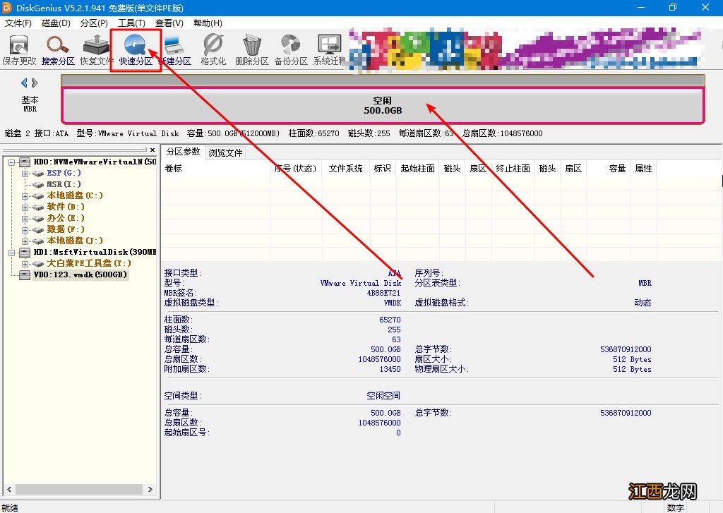 windows10安装固态硬盘 ssd固态硬盘如何安装系统?百度经验