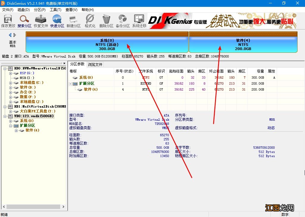 windows10安装固态硬盘 ssd固态硬盘如何安装系统?百度经验