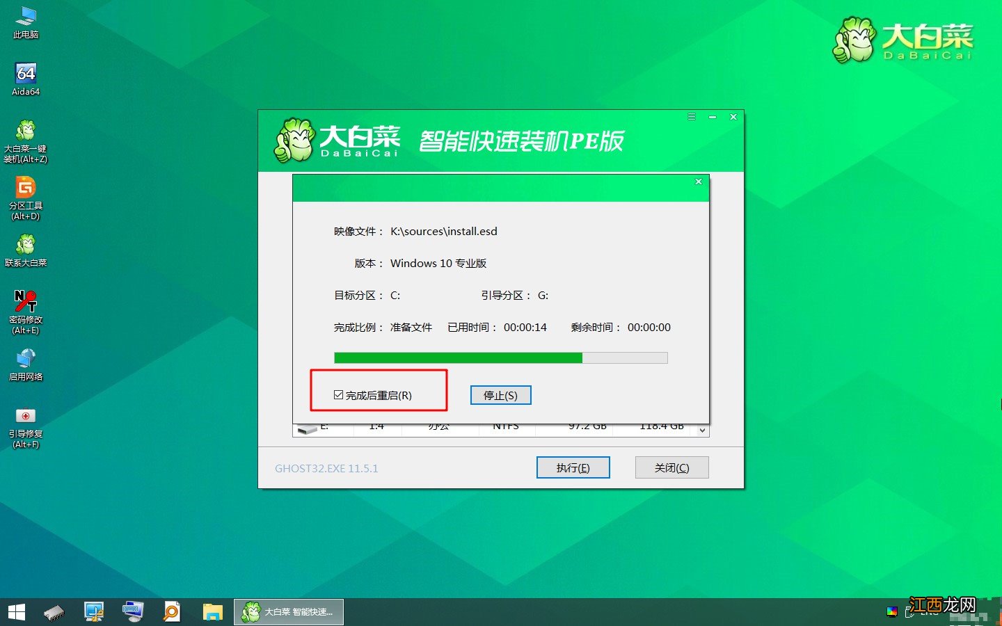 windows10安装固态硬盘 ssd固态硬盘如何安装系统?百度经验