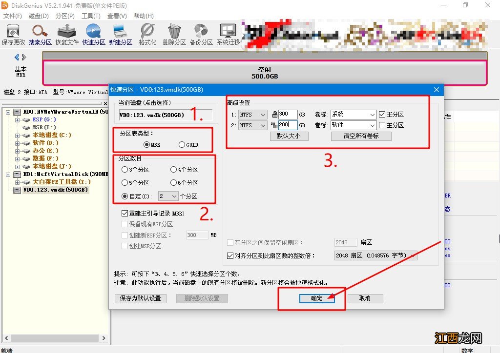 windows10安装固态硬盘 ssd固态硬盘如何安装系统?百度经验