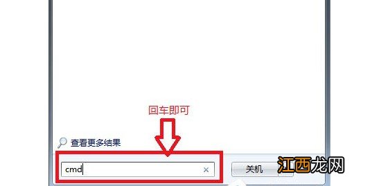 自己电脑安装打印机的方法和步骤win 7 win7电脑安装打印机步骤