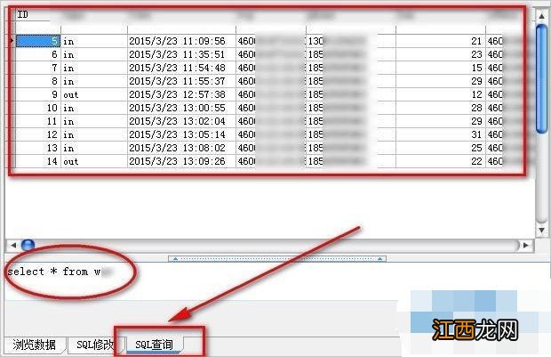 怎样打开mdb文件 mdb是什么格式的文件怎么打开