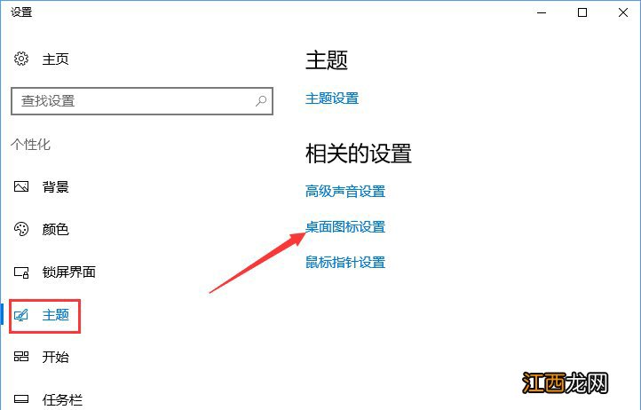 华硕主板怎么做win10系统 华硕win10的控制面板在哪里