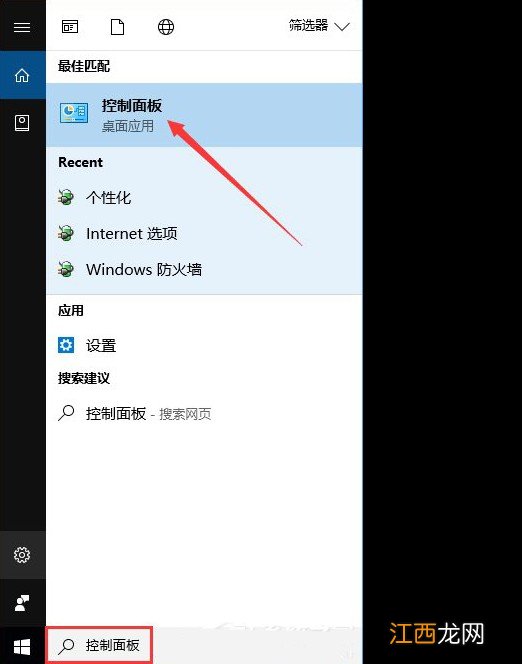 华硕主板怎么做win10系统 华硕win10的控制面板在哪里