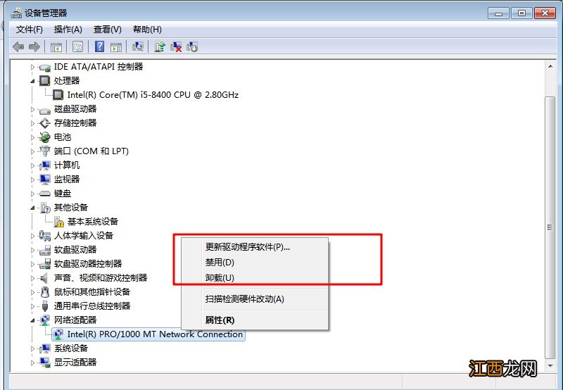 win7系统如何查看电脑配置 win7电脑如何查看配置