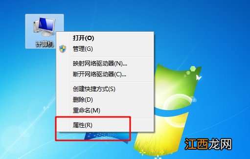 win7系统如何查看电脑配置 win7电脑如何查看配置