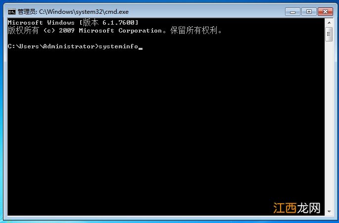 win7系统如何查看电脑配置 win7电脑如何查看配置