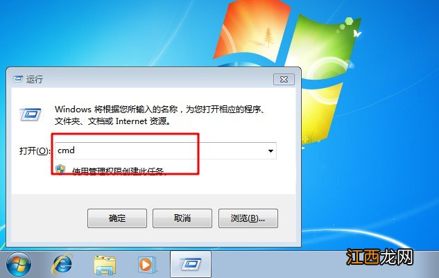 win7系统如何查看电脑配置 win7电脑如何查看配置