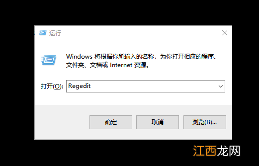 win100x80070003错误解决 惠普0x8007007e