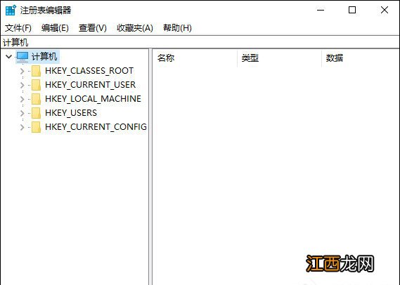 华硕win10怎么修复系统 win10电脑注册表怎么修复