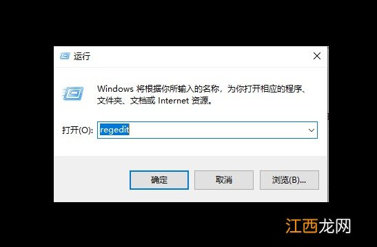 华硕win10怎么修复系统 win10电脑注册表怎么修复