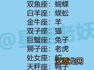 总结摩羯男的套路~爆准 摩羯座为啥老是喜欢白羊座，怎样试探摩羯座喜欢你