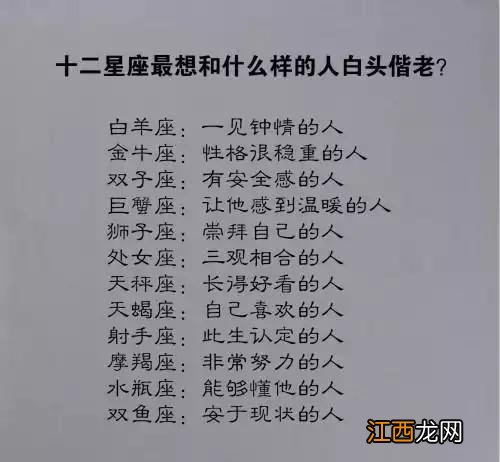 白羊男婚外情会离婚吗 最可怕的居然是白羊座，性格孤僻的白羊座