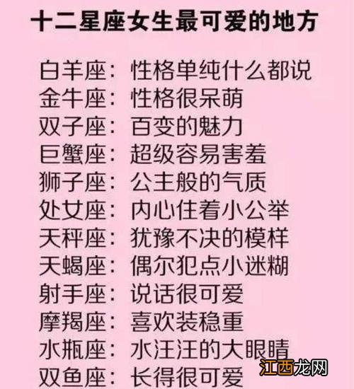 当金牛男对你越来越污 金牛座男生的特点和性格，怎么看出金牛男动心了