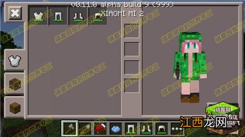 minecraftpe版下载正版 我的世界pe版下载