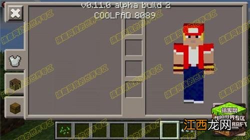 minecraftpe版下载正版 我的世界pe版下载