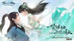 梦幻新诛仙捉妖攻略：全部捉妖点位置大全[多图]