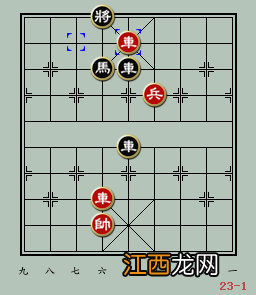 残局挑战253期通关班攻略 天天象棋残局挑战253期怎么过